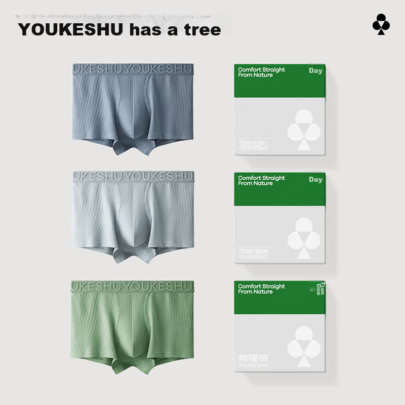 Youkeshu Men's Underwear, Pure Cotton 7A Modal Silk, Antibacterial Shorts, Visib...