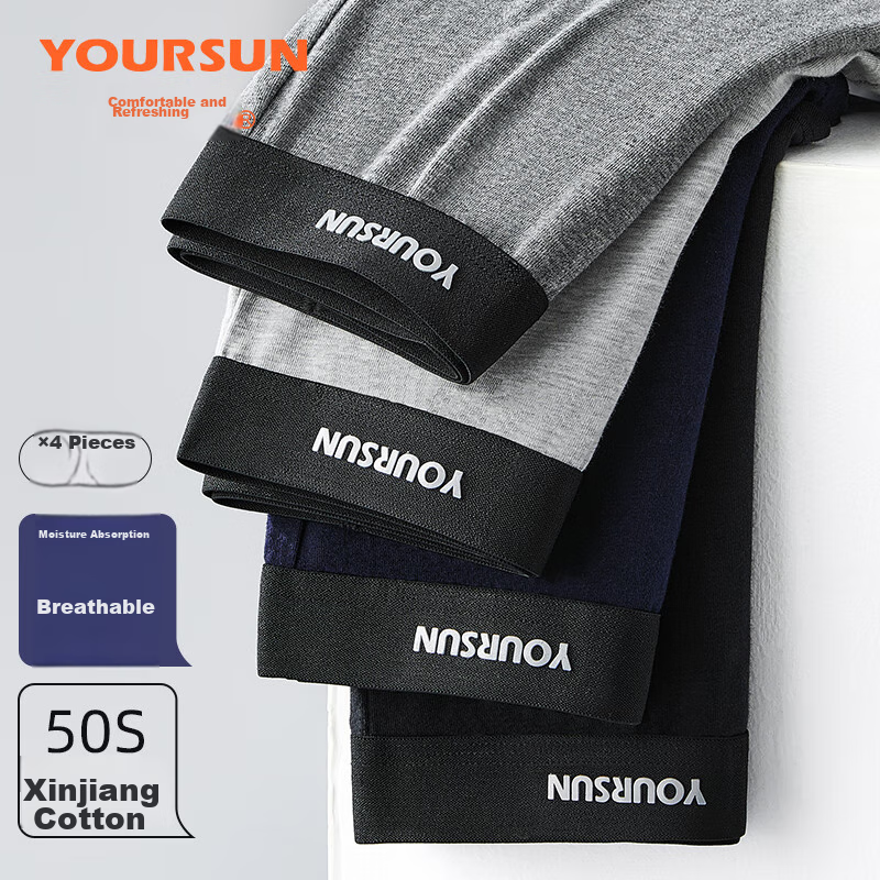 Yiershuang [Full Body 10A Antibacterial] Men's Underwear, Comfortable Breathable...