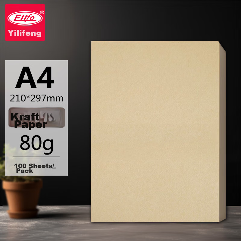 Elifo 100 Sheets A4 Kraft Paper 80g Kraft Printing Paper Kraft Voucher Cover Pap...