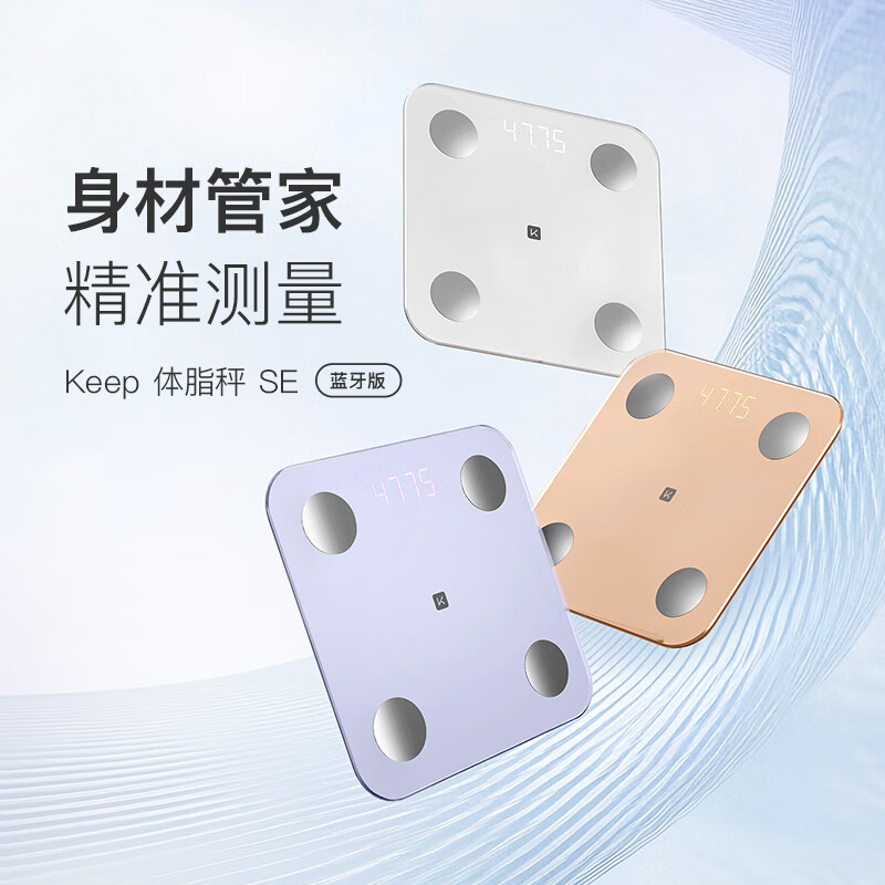 Keep Smart Body Fat Scale, Home Electronic Scale with High Precision Weight Meas...