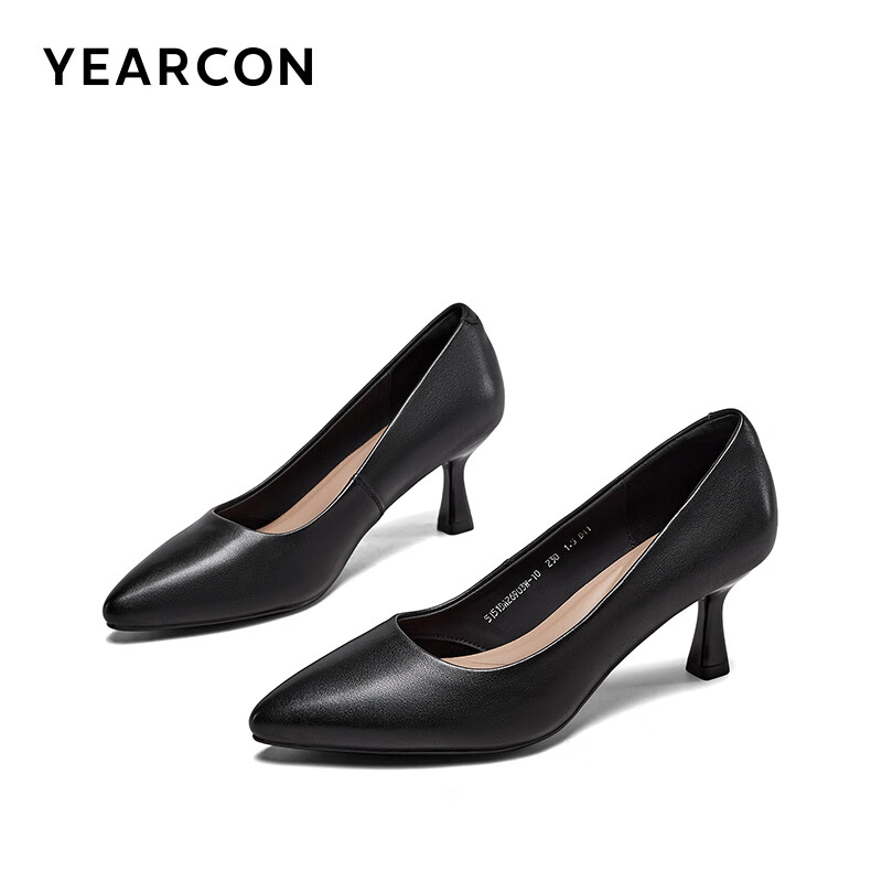 Yierkang Women's Shoes, Thin Heel, Commuter Work Shoes, Shallow Mouth, Fashionab...