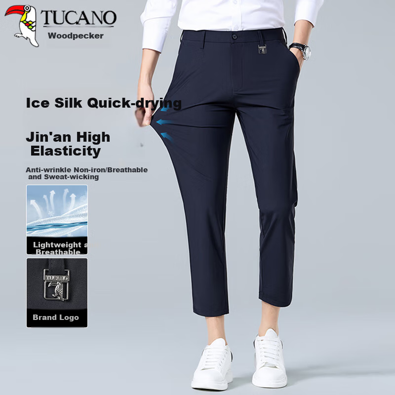 TUCANO Men's Casual Pants Summer Ice Silk Business Fashion Nine-point Slim Fit A...