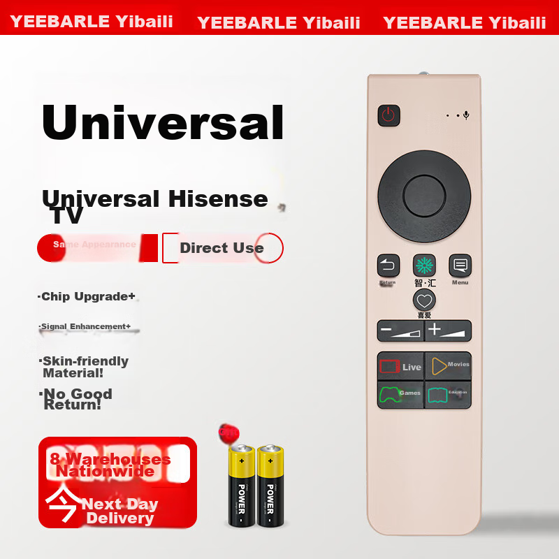 Yibaili, Suitable for Hisense TV Remote Control CRF5A58, Universal for LED55MU70...