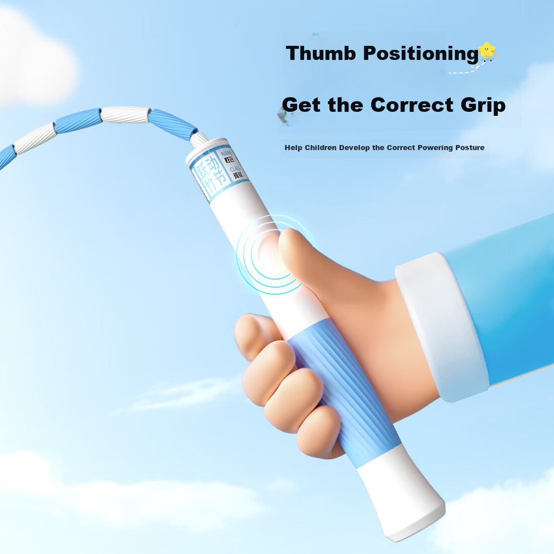 Jumping Bamboo Section Skipping Rope for Children, First Grade, No Knots, Profes...