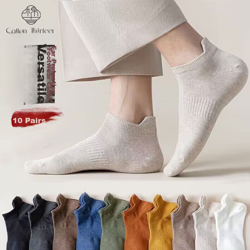 Mianshisan Men's Socks, Summer Thin Breathable Boat Socks, Solid Color Low-Cut A...