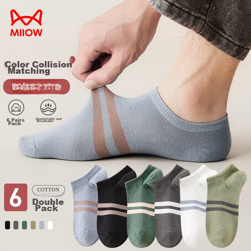 Maoren 6-Pair Pack Men's Socks, Summer Boat Socks, Low-Cut Shallow Invisible Soc...