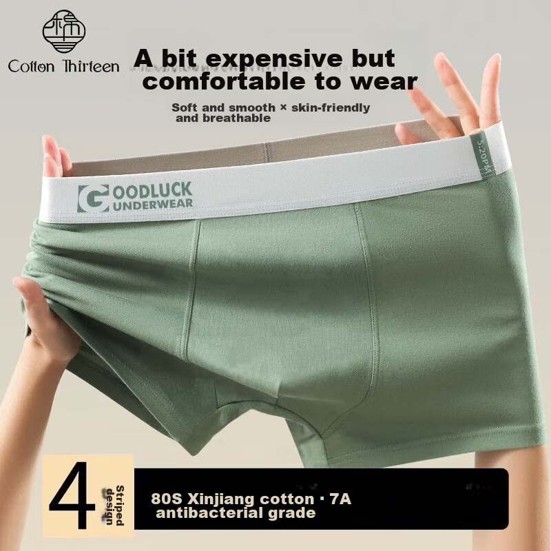 Mianshisan Men's Boxer Briefs [Pure Cotton Antibacterial Crotch], Breathable You...