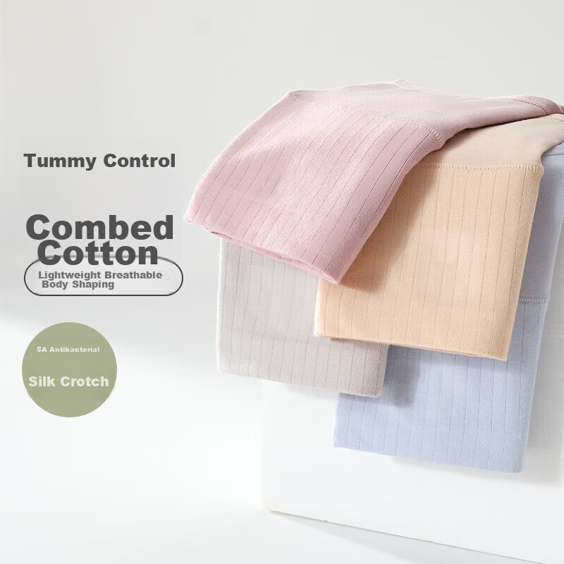 Mianshisan 2024 Autumn And Winter New Women's Underwear [Combed Cotton Antibacte...