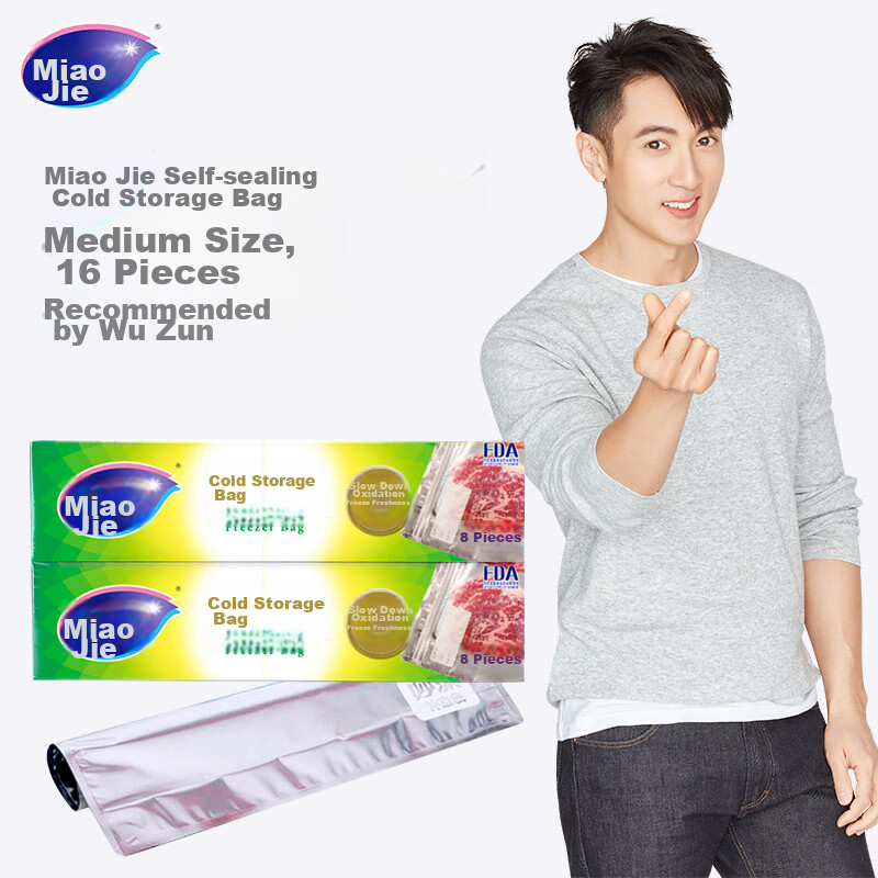 Miaojie Food Storage Bags, Refrigerator Freezer Bags, Self-Sealing, Medium Size,...