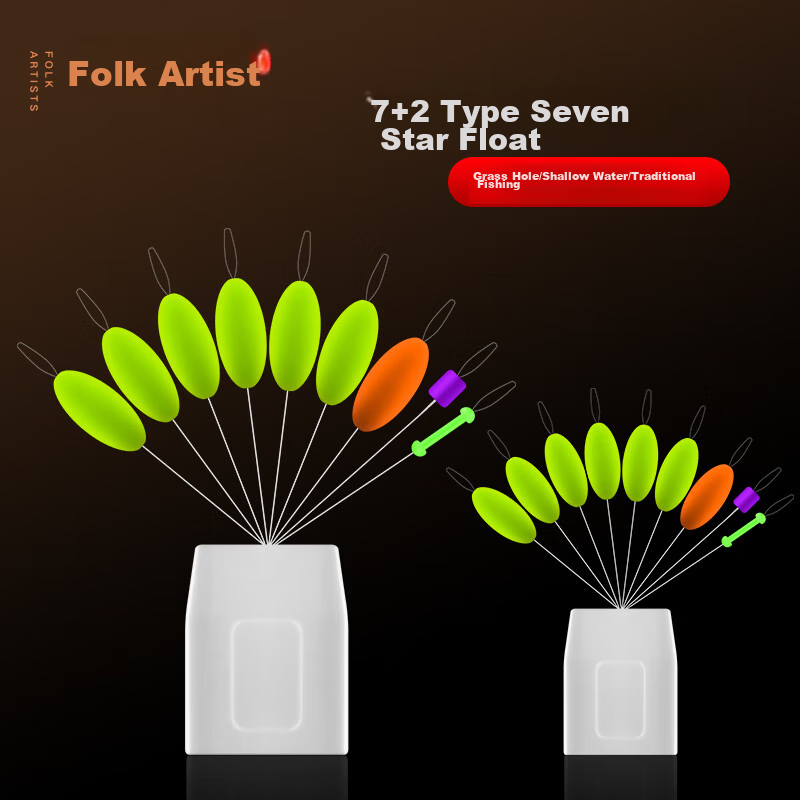 Folk Artisan Fishing Seven-Star Float, Highly Sensitive, Traditional 7-Star Floa...