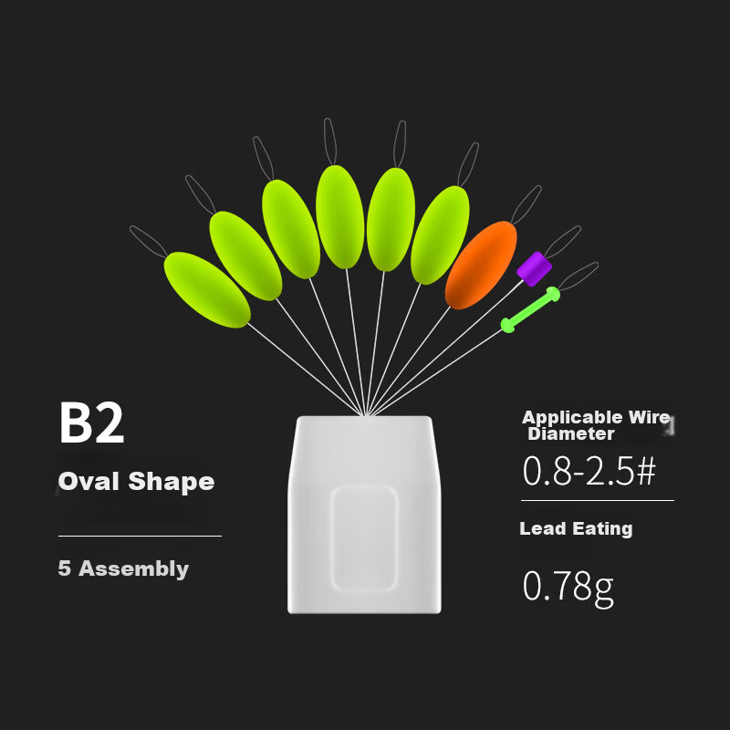 Folk Artisan Fishing Seven-Star Float, Highly Sensitive, Traditional 7-Star Floa...