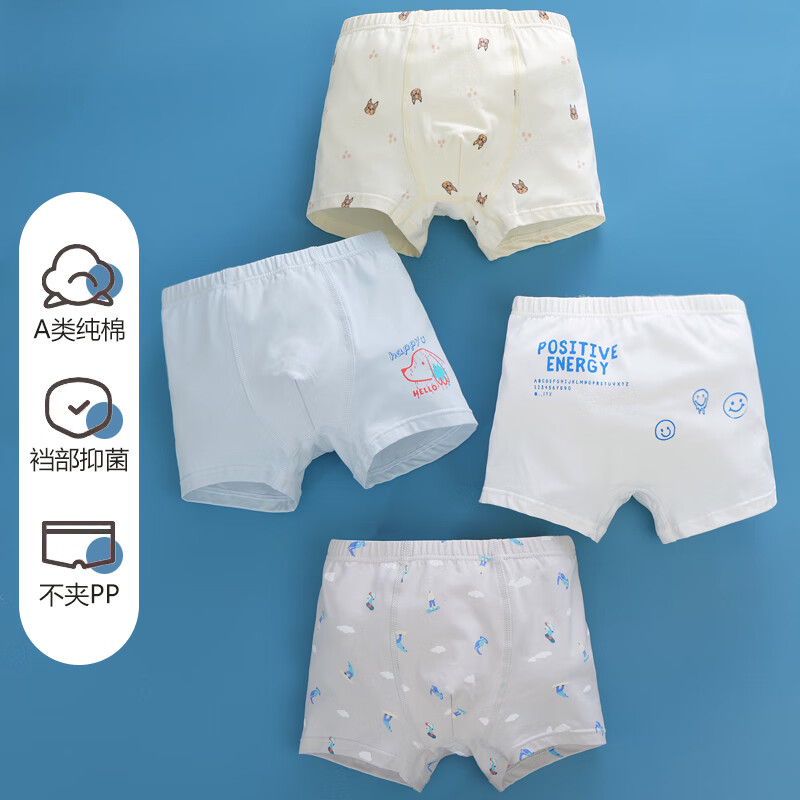 YUZHAOLIN Children's Underwear Boys Cotton Boxer Briefs Baby Boy Shorts Happy Pu...