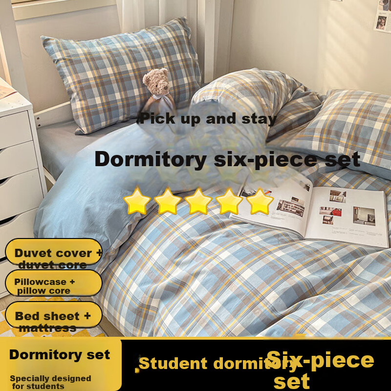 NanJiren Student Bedding Set Dormitory Six-piece Set (Three-piece Set + Pillow C...