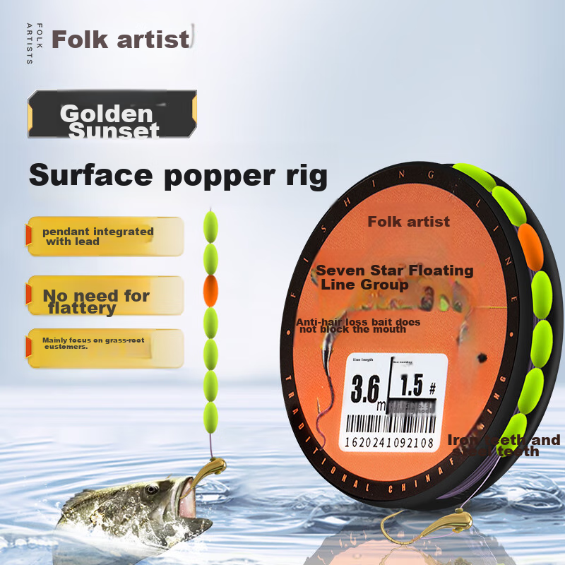 Folk Artisan Seven-Star Floating Line Set Traditional Fishing Tackle Kit for Str...