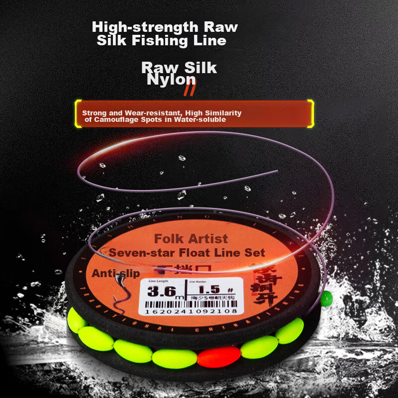 Folk Artisan Seven-Star Floating Line Set Traditional Fishing Tackle Kit for Str...