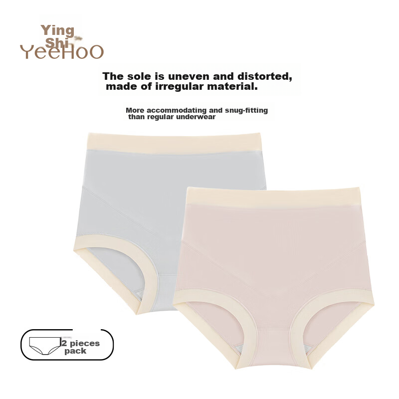 Ying Shi 2-Pack Silk Modal Cooling High-Waist Maternity Underwear, Sweat-Wicking...