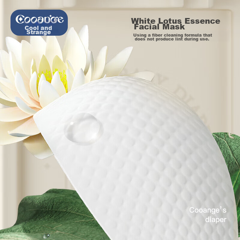 COOANGE Breathable White Water Lily Baby Pull-Up Diapers, Size L, 60 Pieces (9-1...
