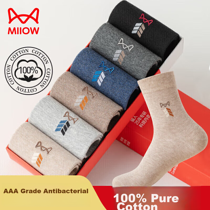 Maoren Men's Socks, 100% Pure Cotton Yarn, Solid Color Casual Men's Socks, Sweat...