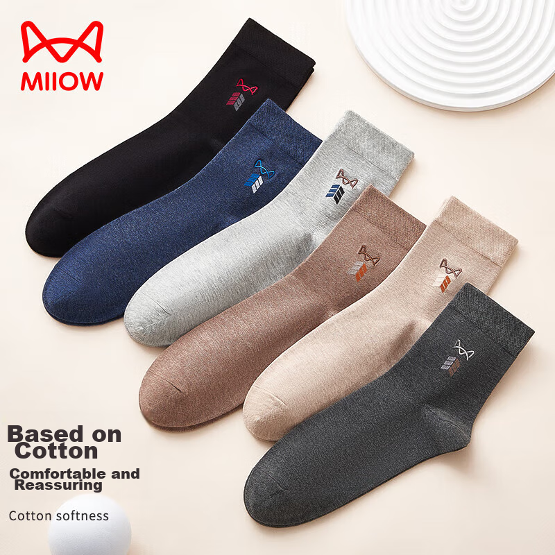 Maoren Men's Socks, 100% Pure Cotton Yarn, Solid Color Casual Men's Socks, Sweat...