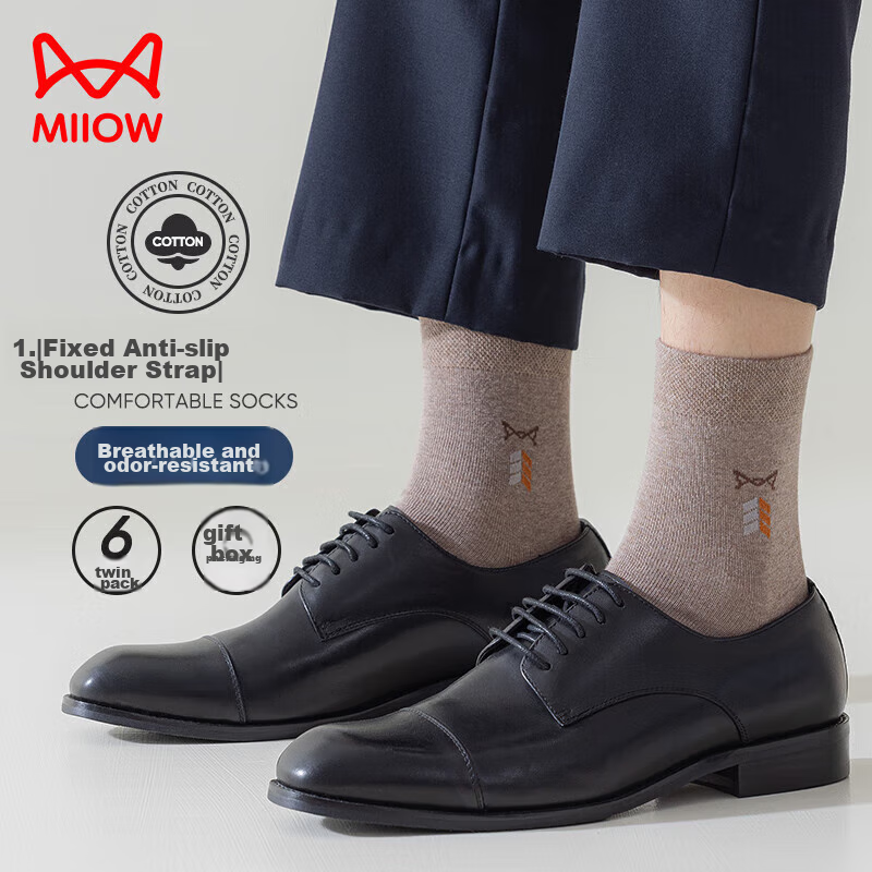 Maoren Men's Socks, 100% Pure Cotton Yarn, Solid Color Casual Men's Socks, Sweat...