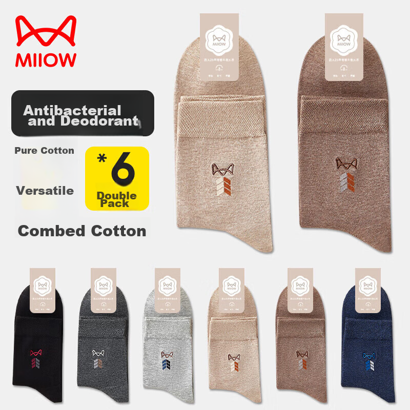 Maoren Men's Socks, 100% Pure Cotton Yarn, Solid Color Casual Men's Socks, Sweat...