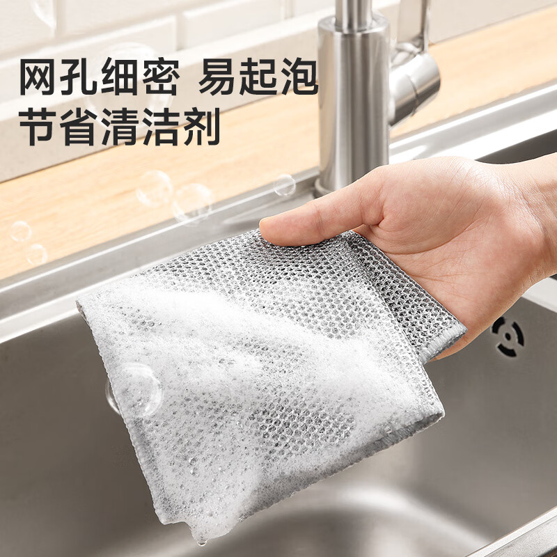 Meiliya Steel Wire Cleaning Cloth 5-Pack, Kitchen Alternative to Steel Wool, Dou...