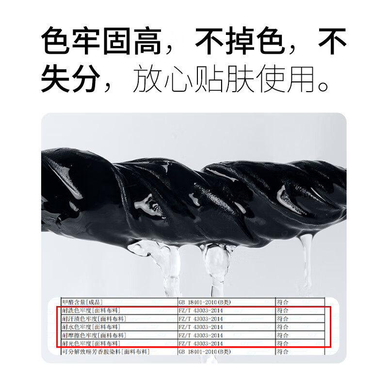 BANANA TRIP Silk Eye Mask Mulberry Silk Sleep Breathable Unisex Eye Mask for Tra...