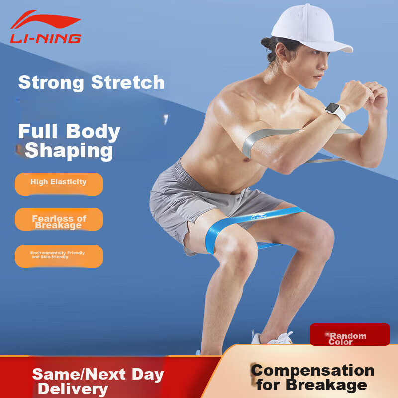 LI-NING Elastic Band Leg Resistance Fitness Track And Field Ankle Latex Ring Min...