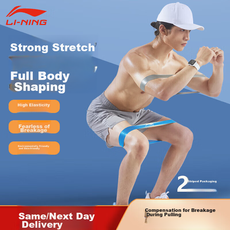 LI-NING Elastic Band Leg Resistance Fitness Track And Field Ankle Latex Ring Min...