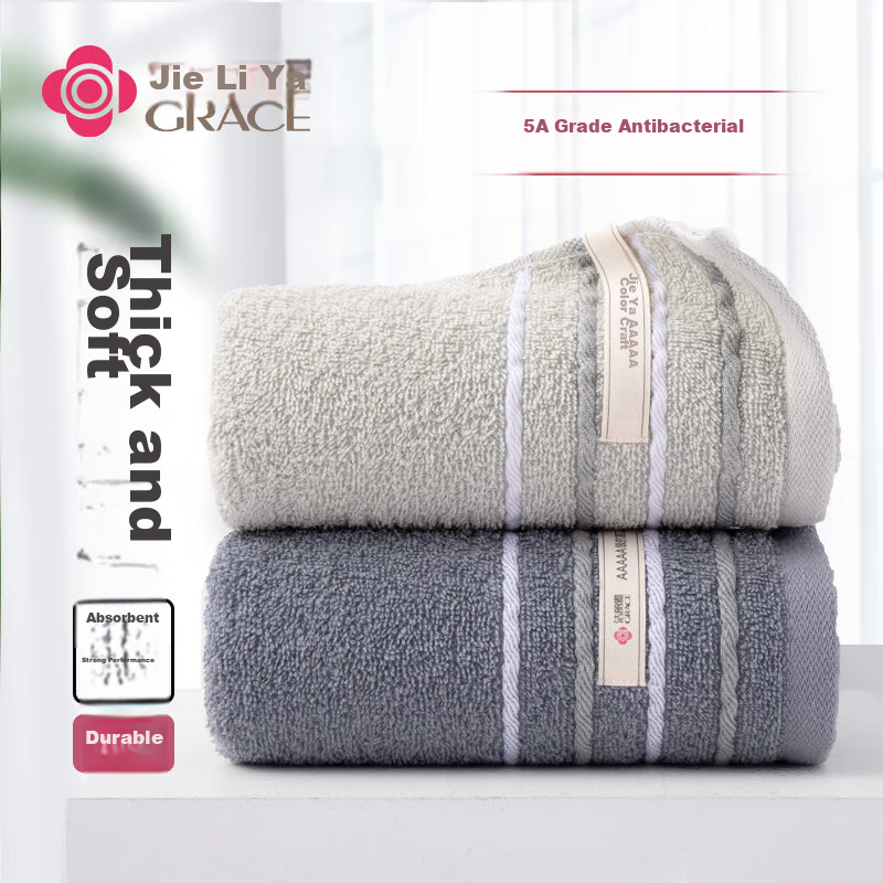 Grace Pure Cotton 7A Grade Antibacterial And Anti-Mite Towel for Men, Face Towel...