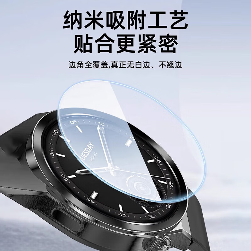 KOVOL [3-Pack] Tempered Glass Screen Protector for Xiaomi Watch S3/S4, HD Anti-S...