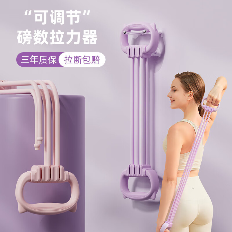 Lanwei Back Opening Resistance Band for Women, Fitness Elastic Band for Shoulder...