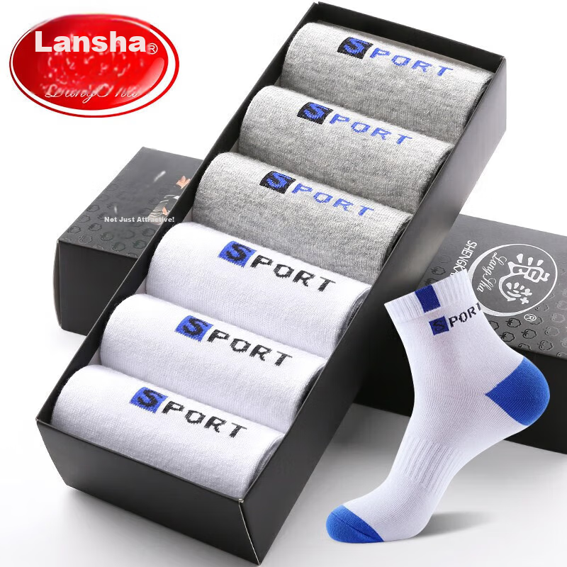 Langsha Men's Socks, Spring And Summer, Pure Cotton, Antibacterial, Odor-Resista...