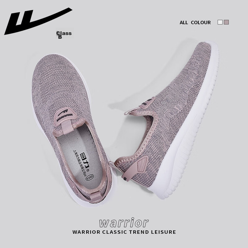 Warrior Mom Shoes, Women's Soft-Soled Shoes, Slip-On Elderly Shoes, Lightweight...