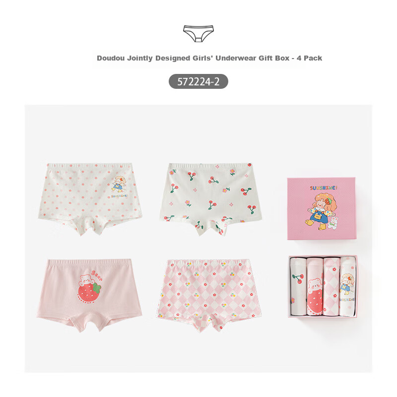 Caramella And Dou Shallow Collaboration Children's Underwear, Girls' Pure Cotton...