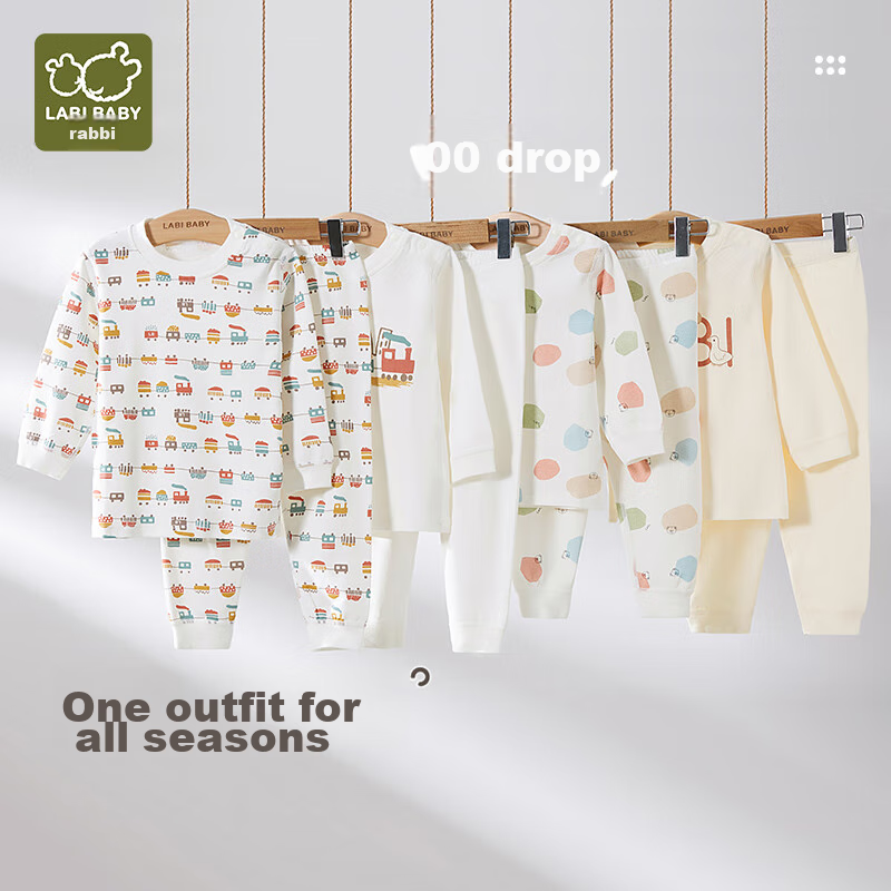 Labi Children's Underwear Set, Double-Sided Fabric, Boys And Girls Autumn Clothe...