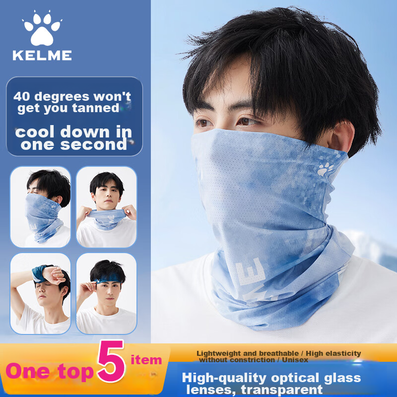 KELME Sun Protection Face Mask for Men, Cycling Ice Silk Face Covering Neck Gait...