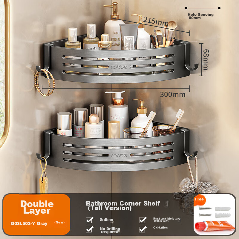 Cobbe Bathroom Storage Rack, Toilet Corner Shelf, No Drilling Required, Space Al...