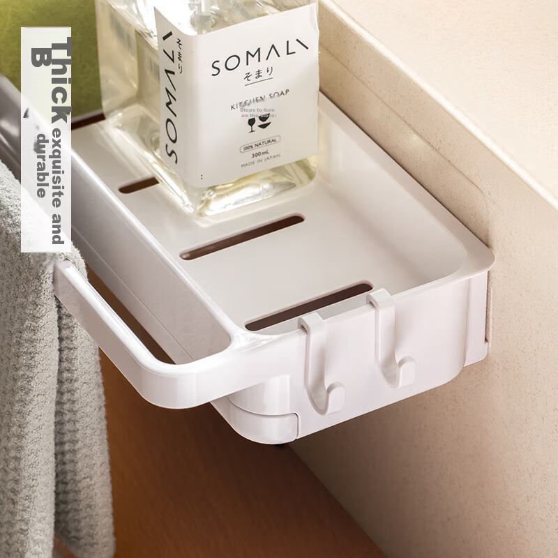 Lanjiaoluo Kitchen Storage Rack, Wall-Mounted Dishcloth Draining Rack, No Drilli...