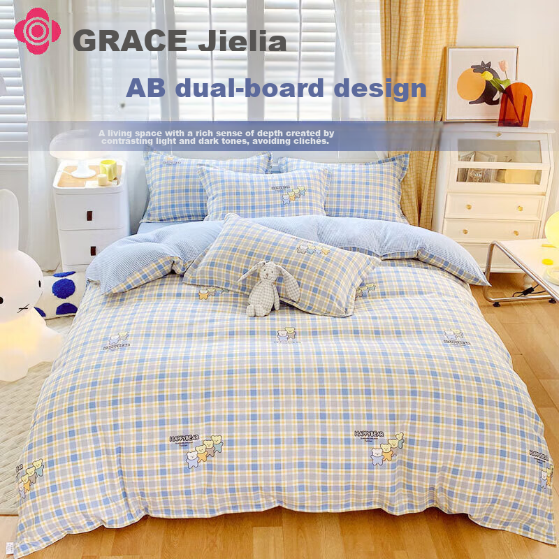 Grace Duvet Cover, Single Piece, Brushed Printed, Single Bedding, Good Friend, 1...