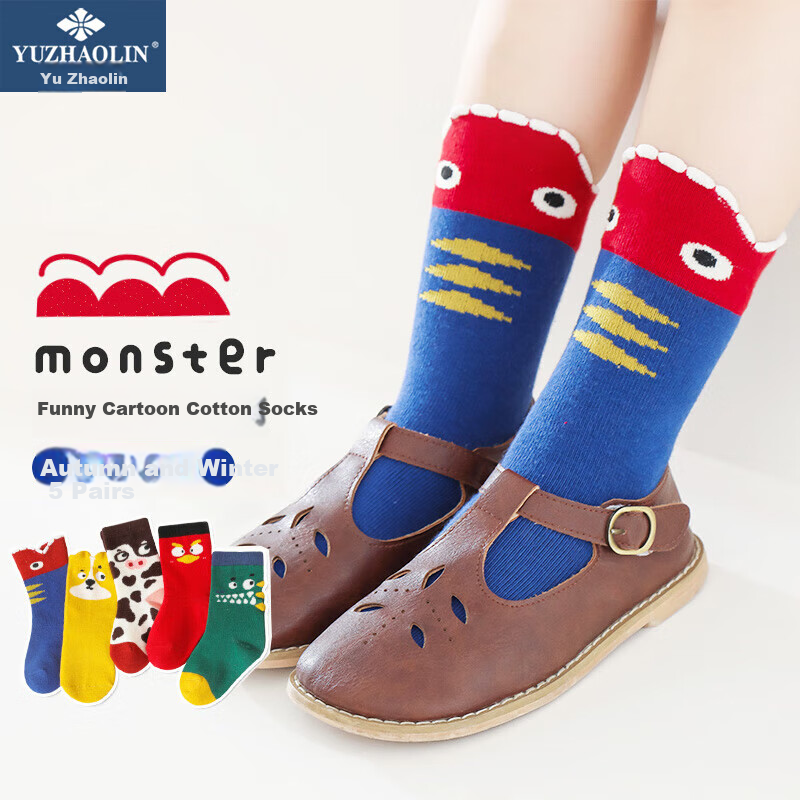 YUZHAOLIN Children's Socks Spring And Autumn Style, Boys And Girls Pure Cotton M...