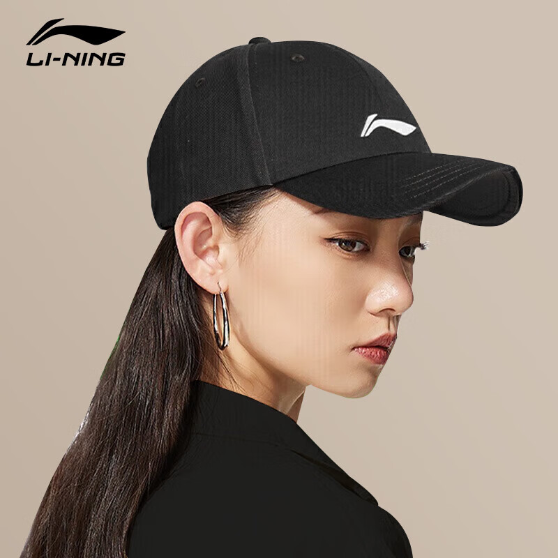 LI-NING Baseball Cap, Visor Hat, Unisex, Sun Protection, Summer Sports, Running,...