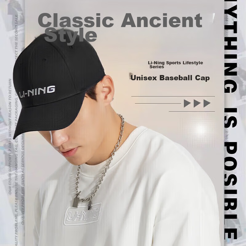 LI-NING Baseball Cap, Visor Hat, Unisex, Sun Protection, Summer Sports, Running,...