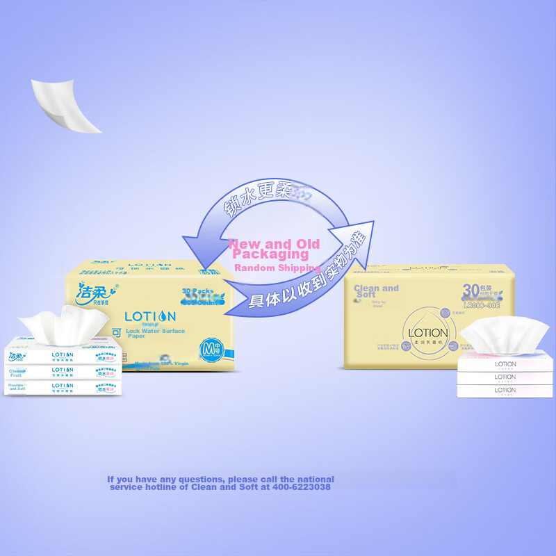 Jierou Lotion Moisturizing Facial Tissues, 3-Ply, 30 Sheets*30 Packs, Portable,...