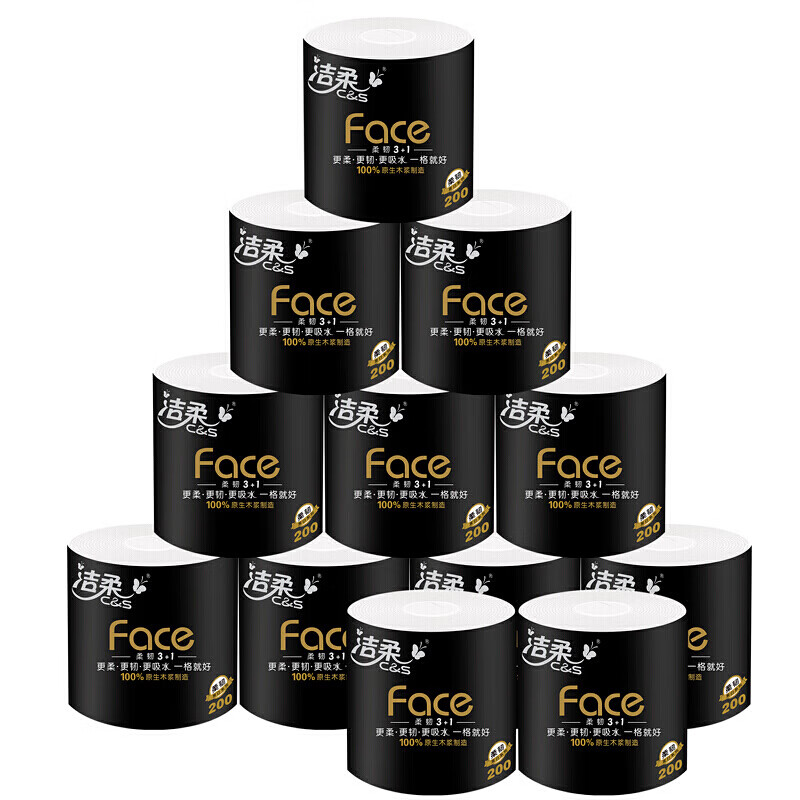 Jierou Core Roll Toilet Paper, Black Face Extra Thick 4-Ply 200g*10 Rolls, Tissu...