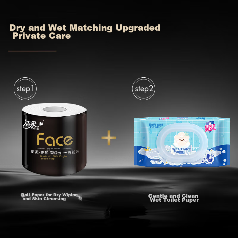 Jierou Core Roll Toilet Paper, Black Face Extra Thick 4-Ply 200g*10 Rolls, Tissu...