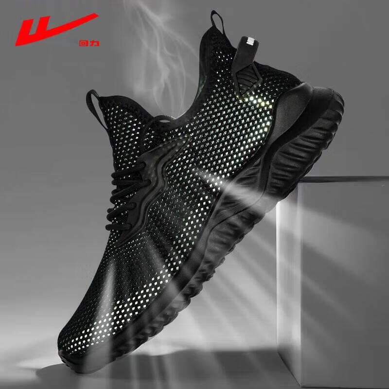 Warrior Men's Spring/Summer Breathable Mesh Shoes Men's All-Match Comfortable Bl...