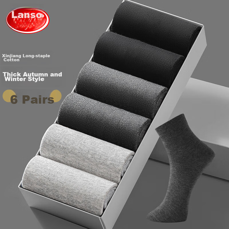 Langsha Men's Socks, Xinjiang Cotton Mid-Calf Socks, Spring And Summer Antibacte...