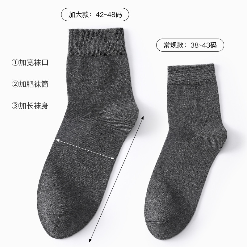 Langsha Custom Plus Size Loose Top Socks for Men, Mid-Calf, 100% Pure Cotton, Wi...