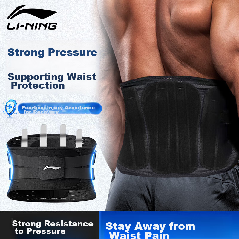 LI-NING Waist Support Belt for Sports, Herniated Disc, Lumbar Muscle Strain, Ste...